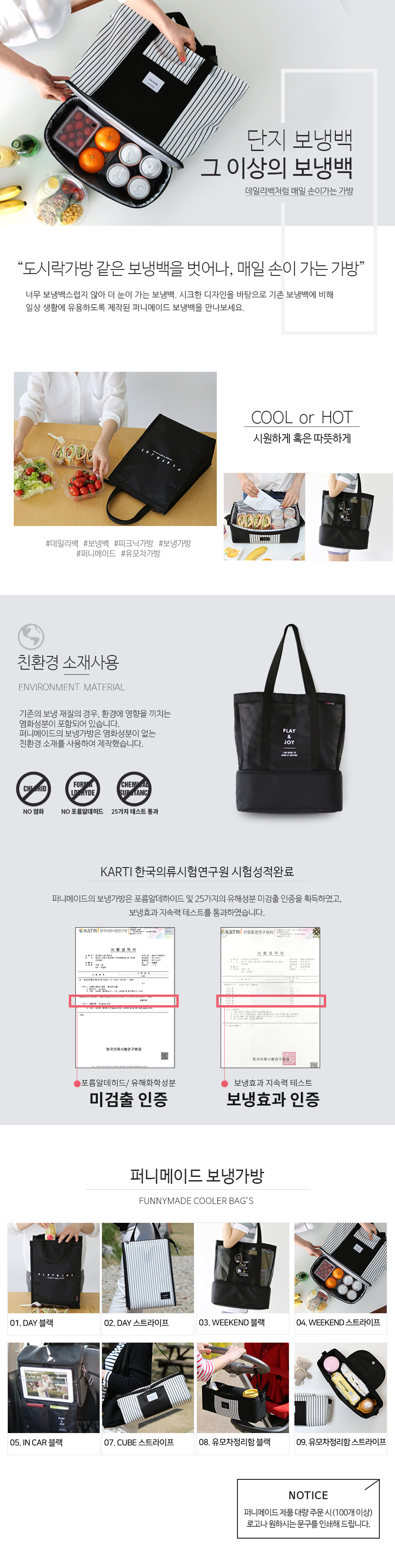 9 kinds of ice bag cooler bag Cooler bag baby food