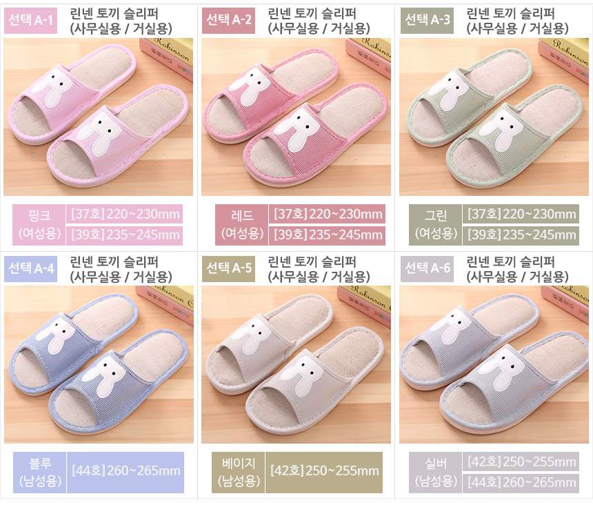 Recommended Living Room Slippers Office Slippers S