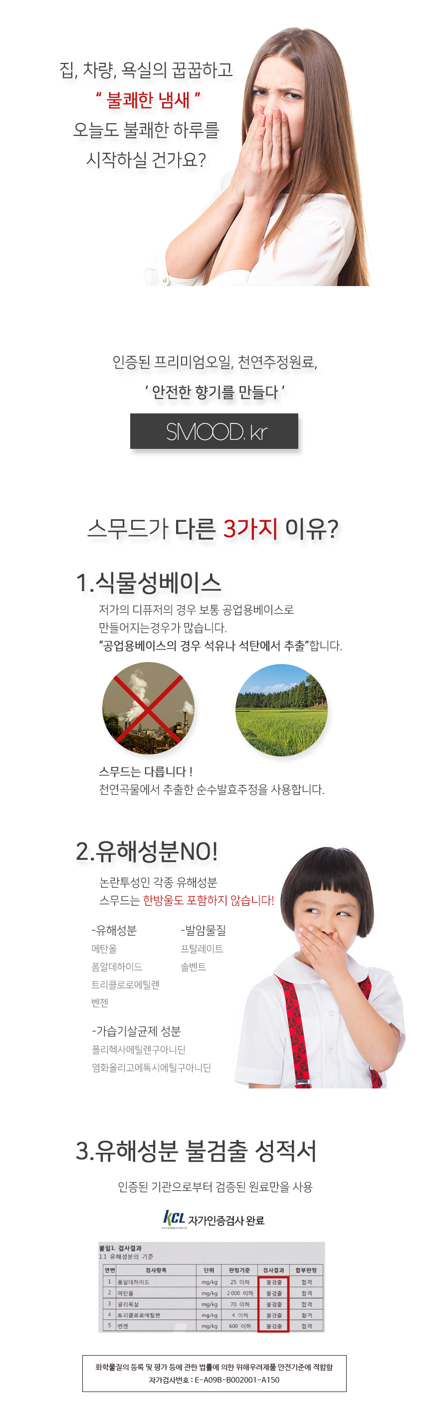 Car Air Freshener Car Air Freshener Flower Diffuse