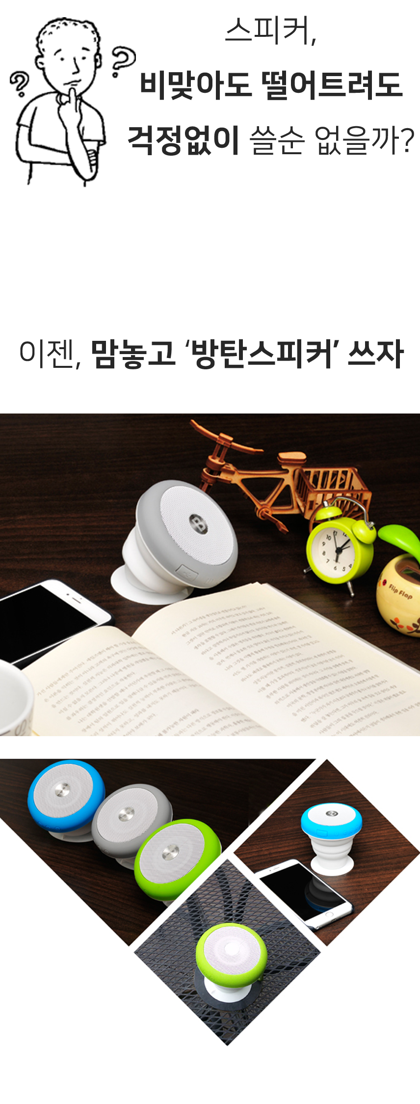 Bluetooth Speakers Sound Quality Premium Portable 