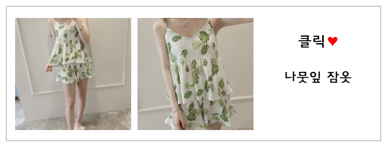 New striped pajamas set pajamas Lovely lovely pret