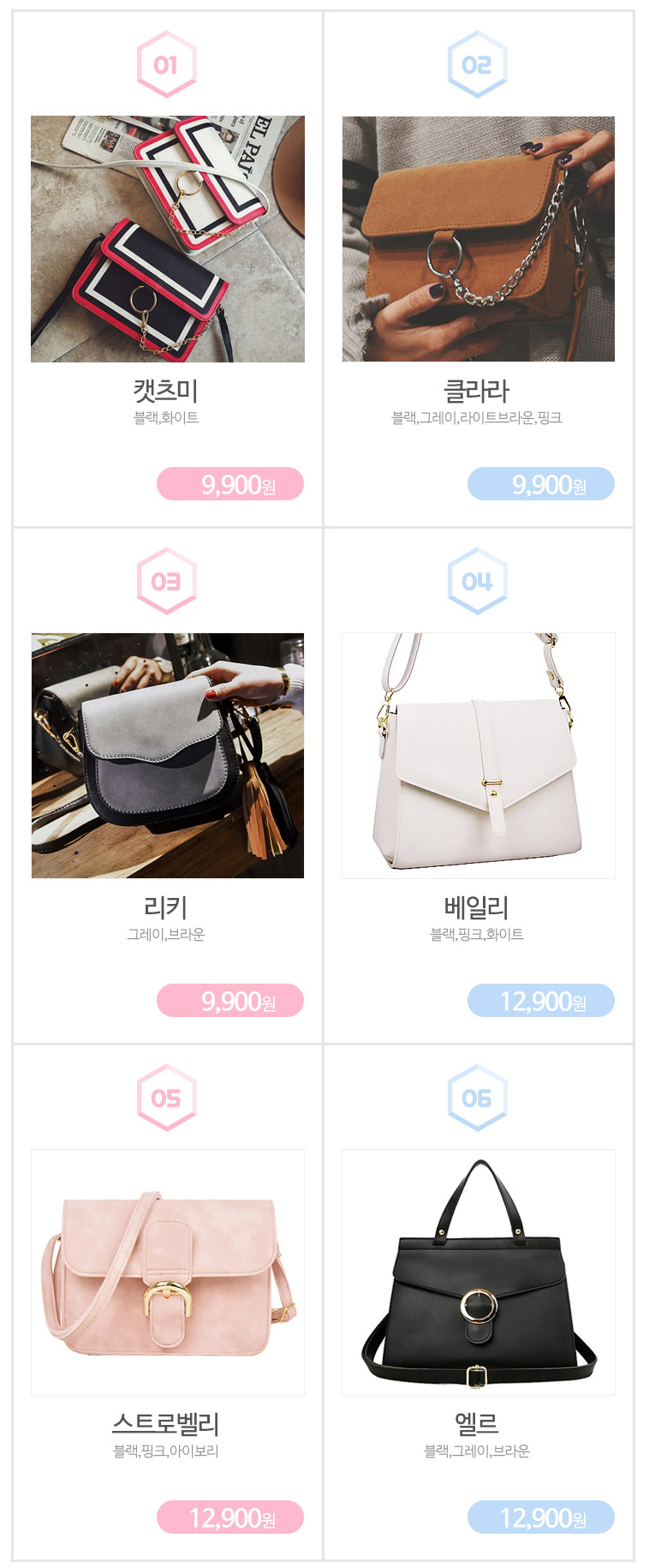 New Luxurious Women's Cross Back Special Exhibi