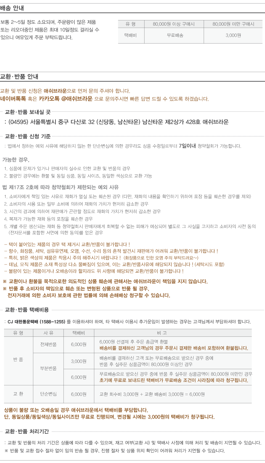 NEW FASHION LADY GIRL Blouse Square Neck Summer Ch