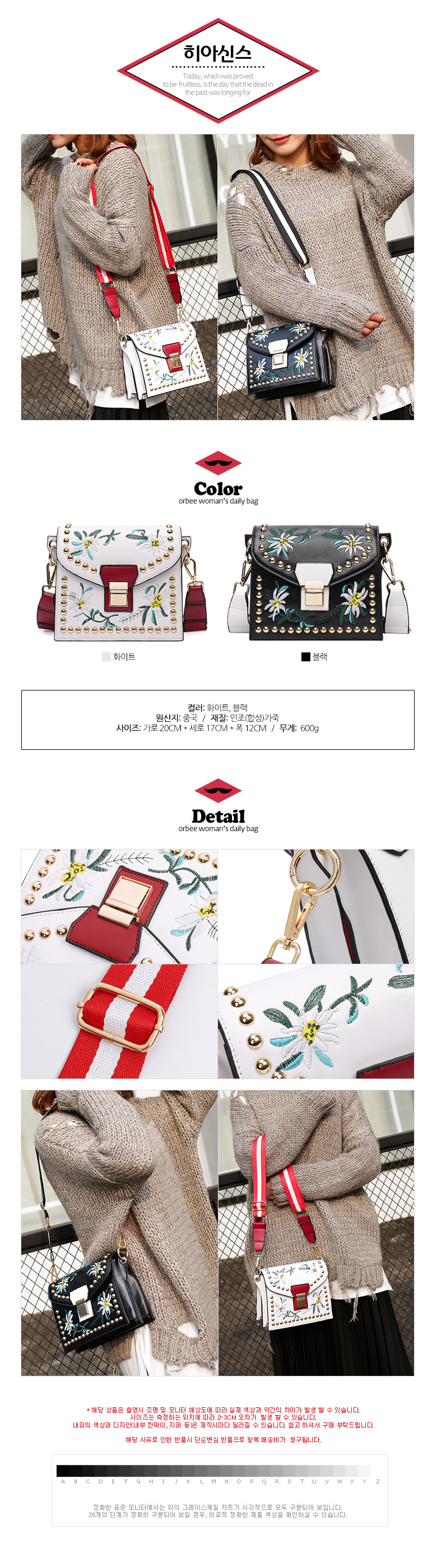 New Luxurious Women's Cross Back Special Exhibi