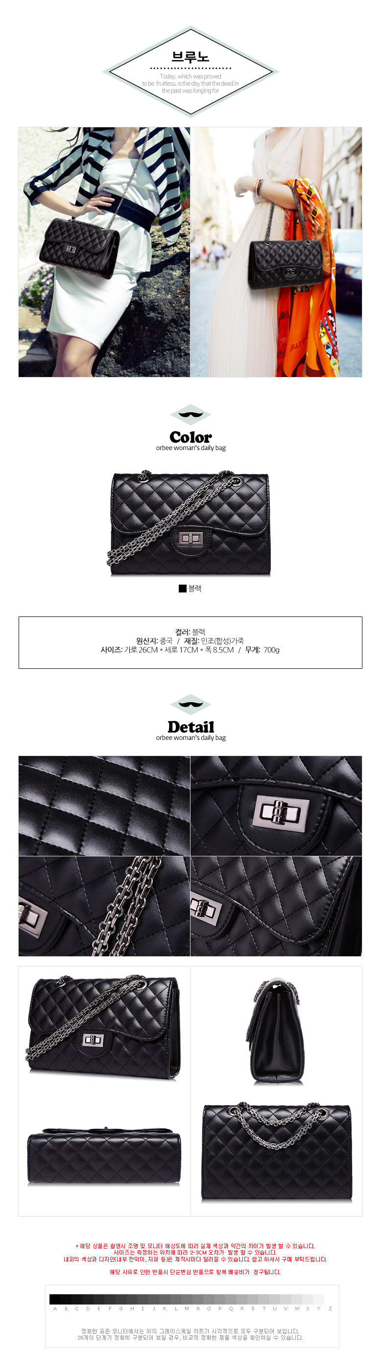 New Luxurious Women's Cross Back Special Exhibi