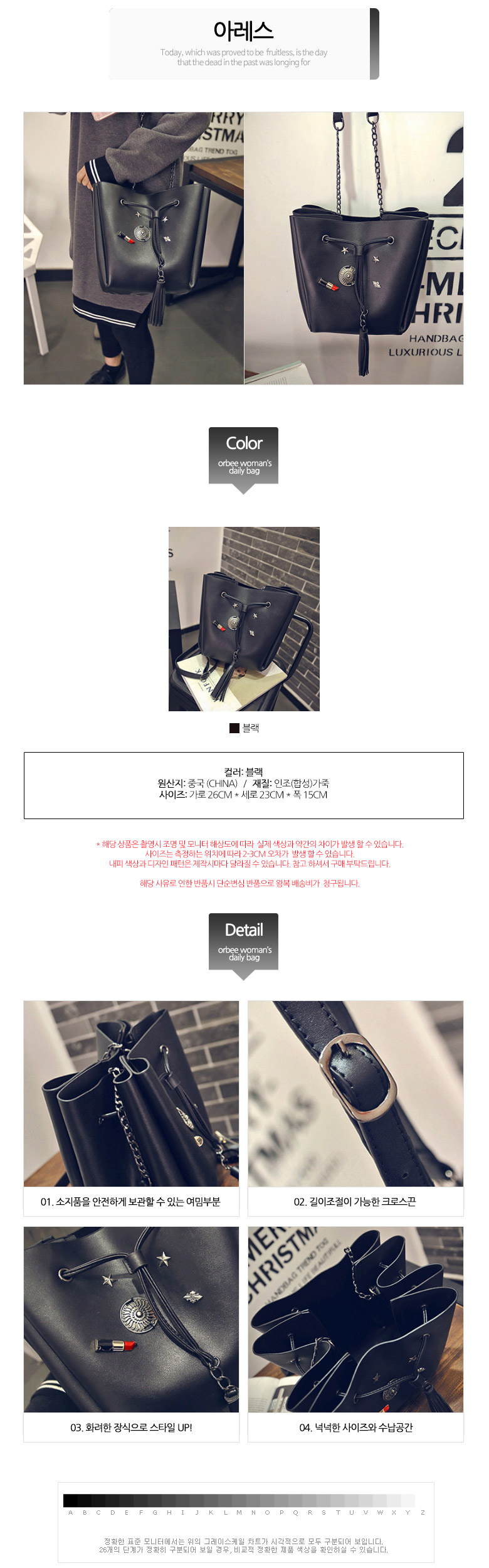 New Luxurious Women's Cross Back Special Exhibi