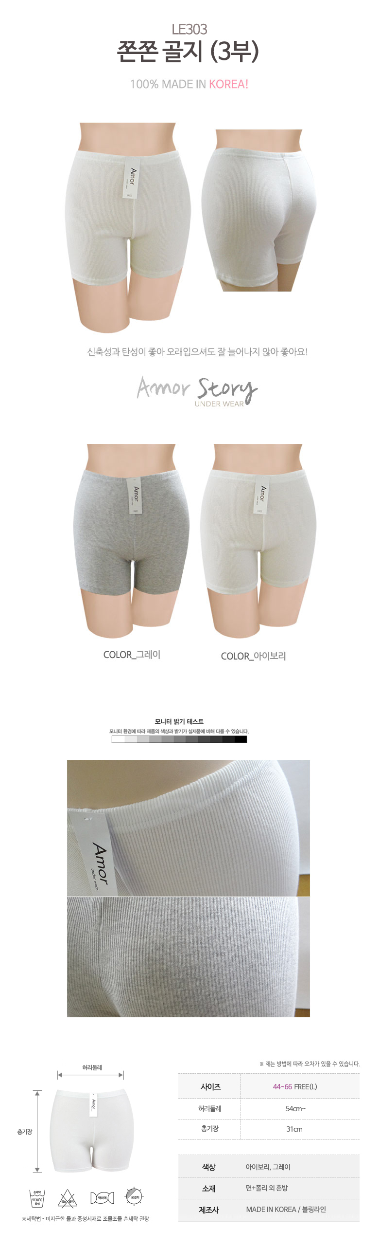 Seamless Shorts 쫀쫀 Golgi 3 Pants Basic Female Stud