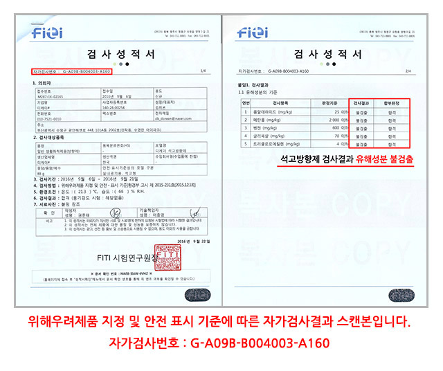 Car Air Freshener Lip Plaster Air Freshener