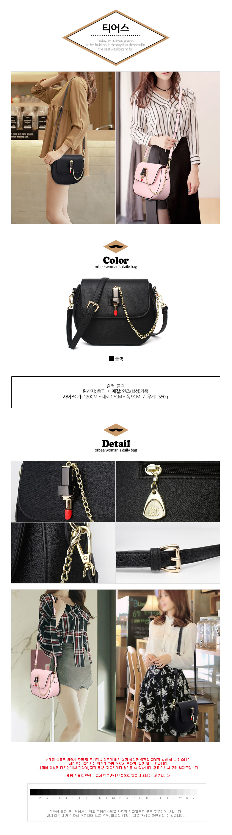 New Luxurious Women's Cross Back Special Exhibi