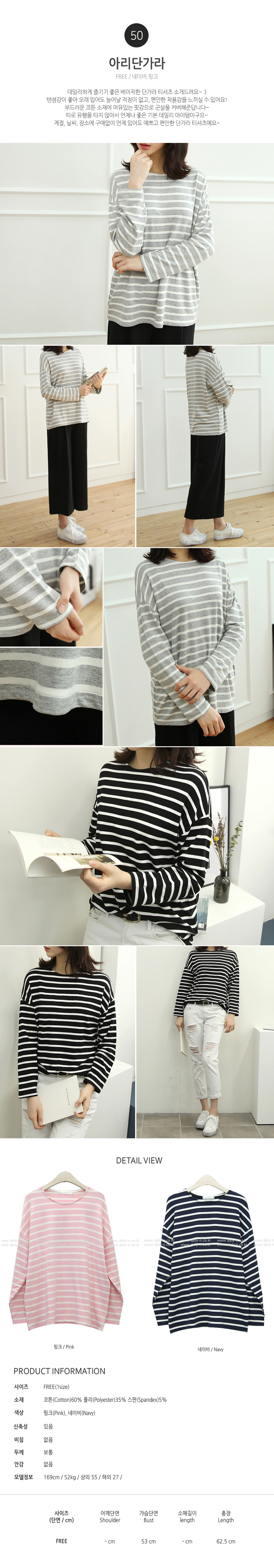 Daily &amp regular sale T-shirt collection Women S