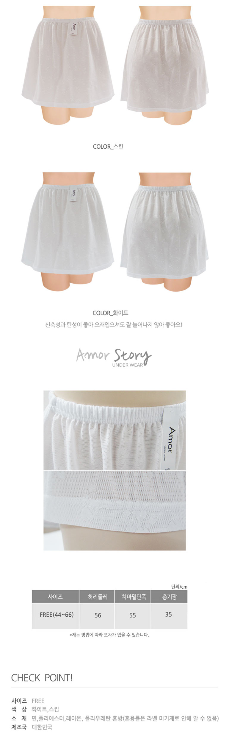 Seamless Shorts Heart Underwear Basic Shortcuts Pa