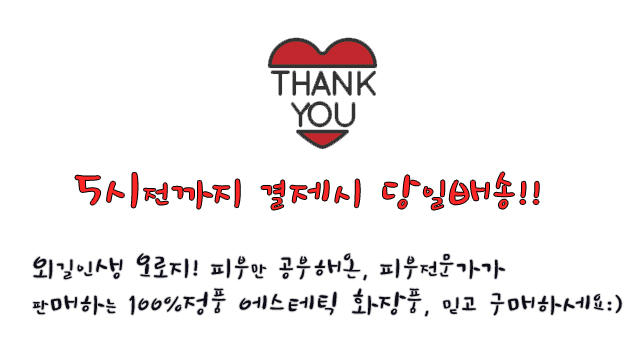 New Shiba San Matsu cream regeneration gift gift