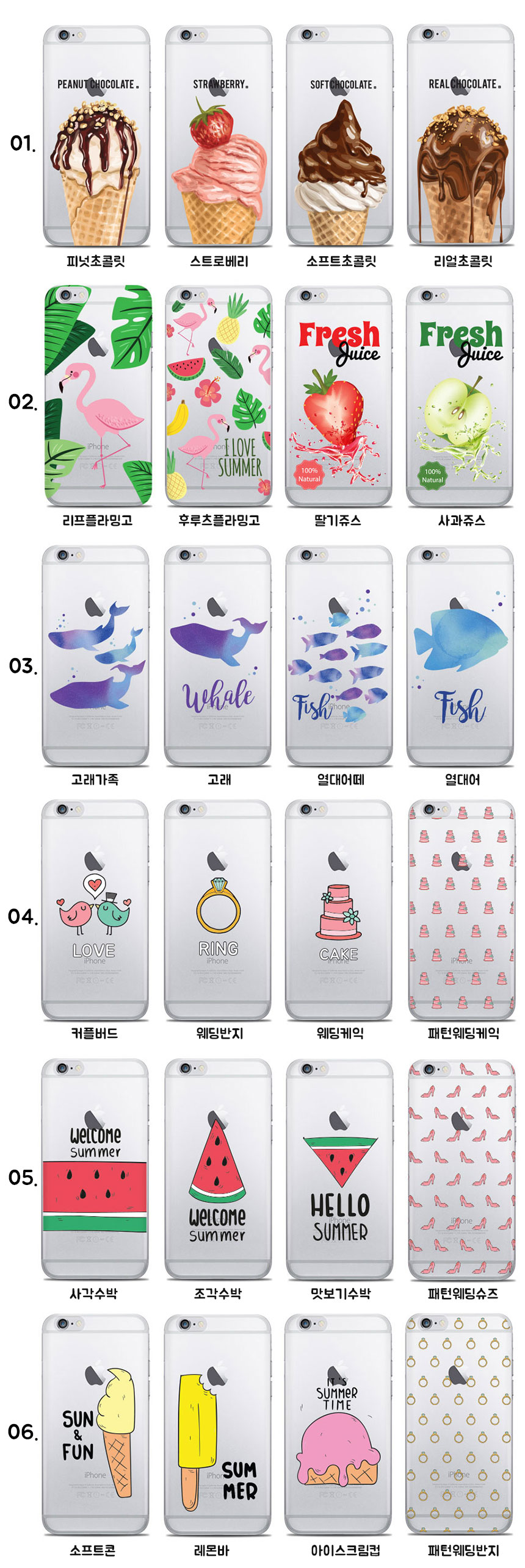 New Galaxy S8 Plus 3D Jewel Case G955