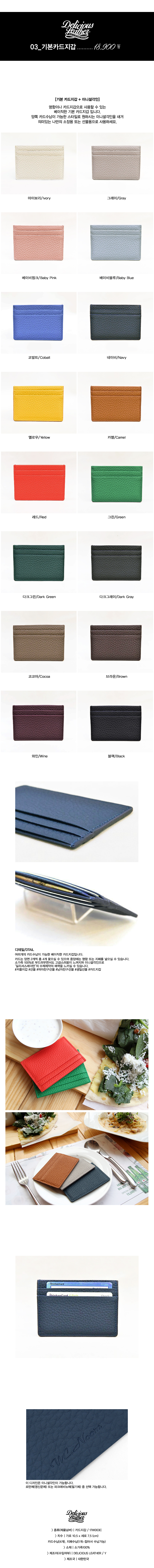 NEW CARD HOLDER WALLETS Delicatessen Leather Initi