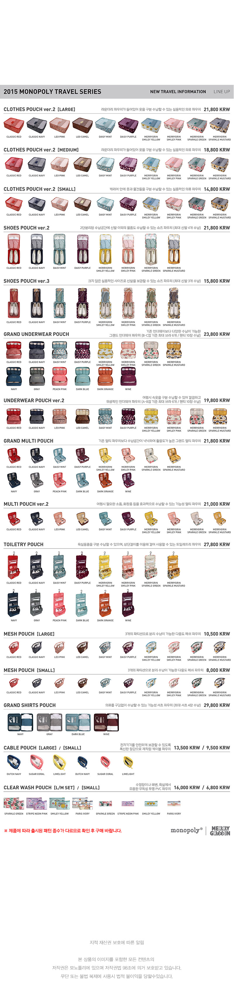 NEW TRAVEL STORAGE ORGANISER Mono-Poly Grand Shirt