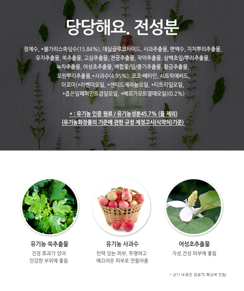 CHOBS Mild foam natural cleaner agent 150ml 300ml 