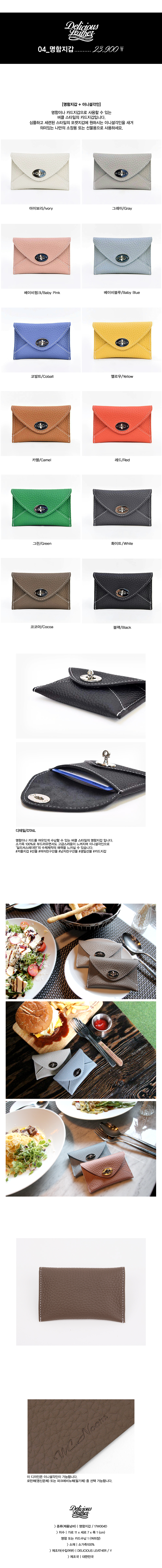 NEW CARD HOLDER WALLETS Delicatessen Leather Initi