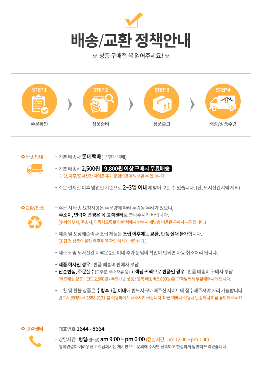 Deluxe Stainless Steel Tableware Drying Table 2-St