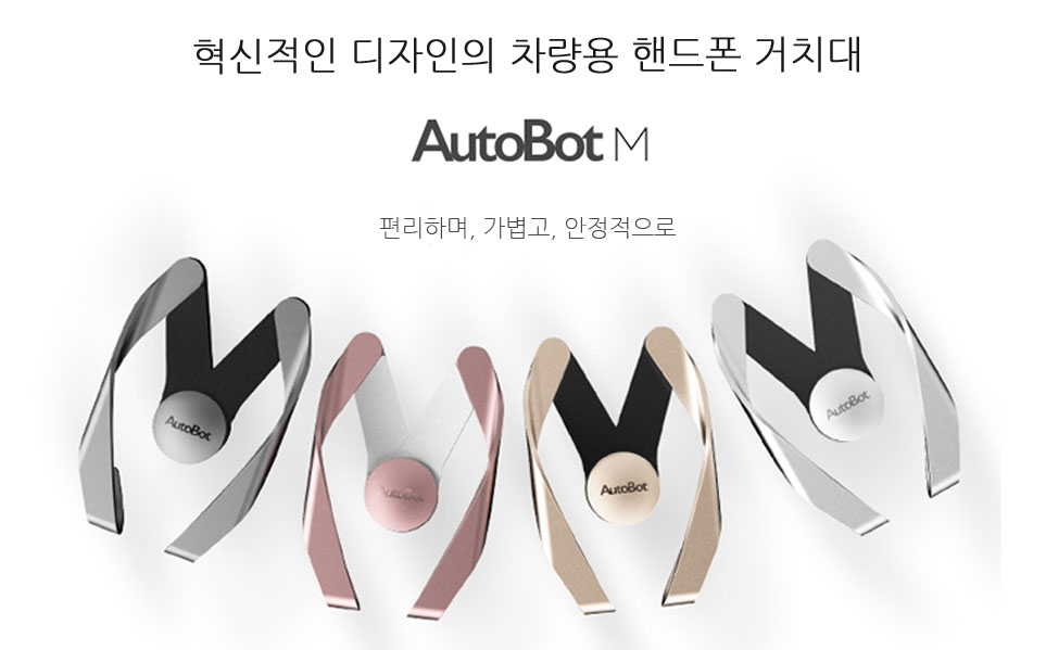 NEW MOBILE PHONE HOLDER Autobot Car Holder Holder 