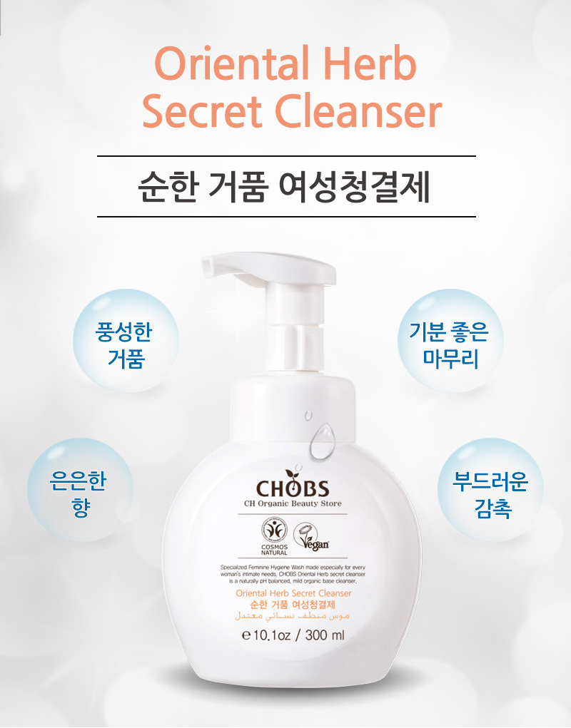 CHOBS Mild foam natural cleaner agent 150ml 300ml 
