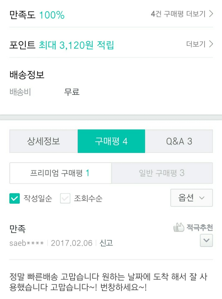 New Kickboxing Dummy Boxing, kickboxing, MMA, wres