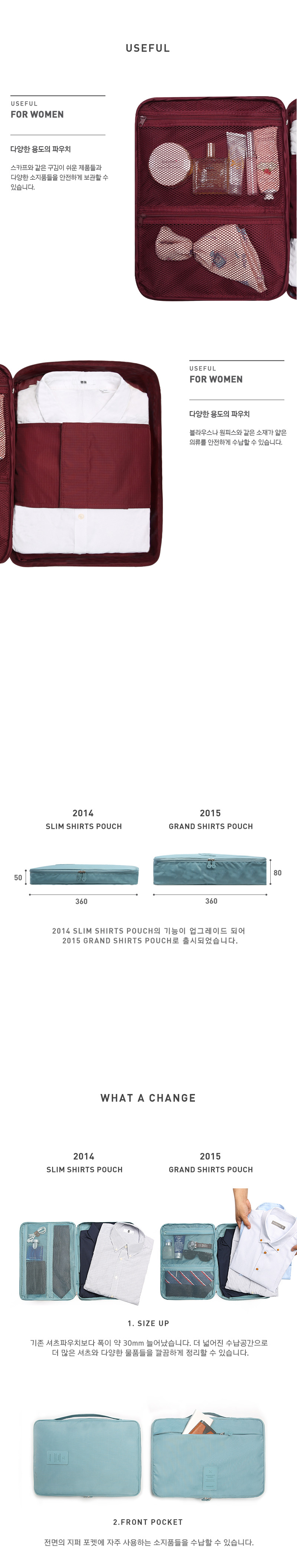 NEW TRAVEL STORAGE ORGANISER Mono-Poly Grand Shirt