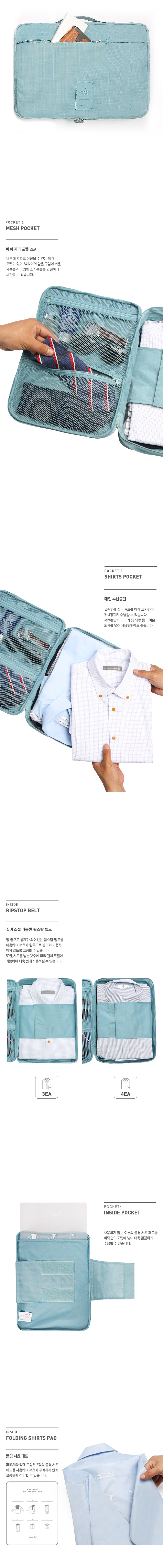 NEW TRAVEL STORAGE ORGANISER Mono-Poly Grand Shirt