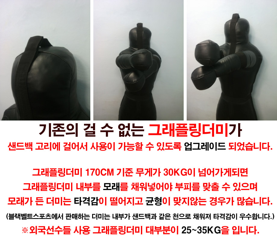 New Kickboxing Dummy Boxing, kickboxing, MMA, wres