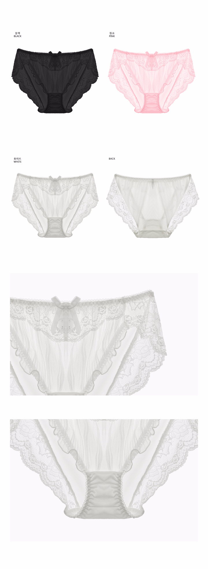 Wedding honeymoon panties underwear lace pretty li