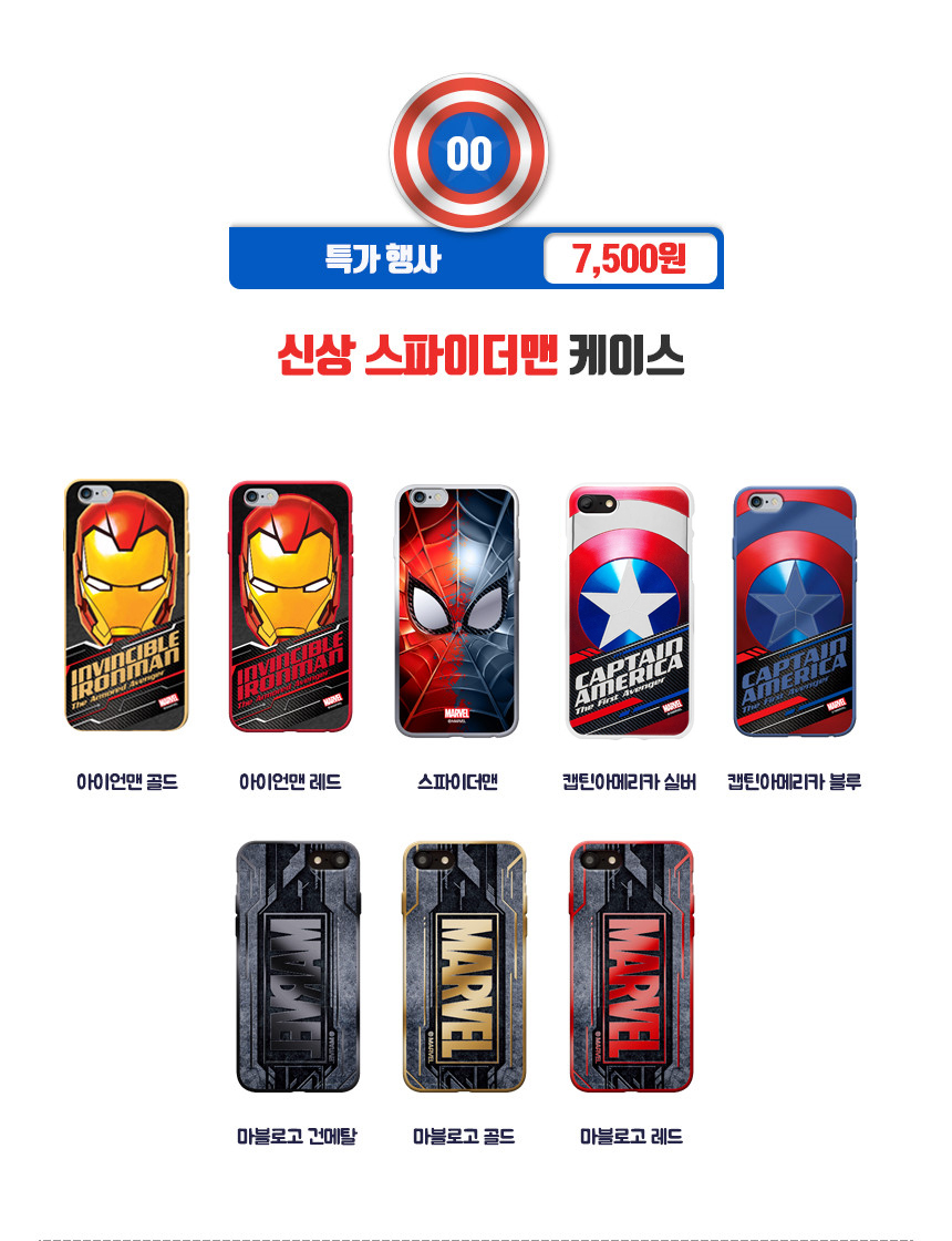 New Galaxy s8 Plus Spiderman Case Unusual iPhone 7