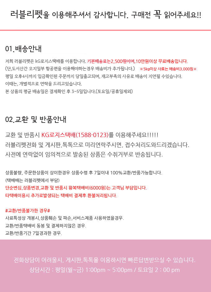 NEW PET DOG FEED Same day delivery Akana Freunduck