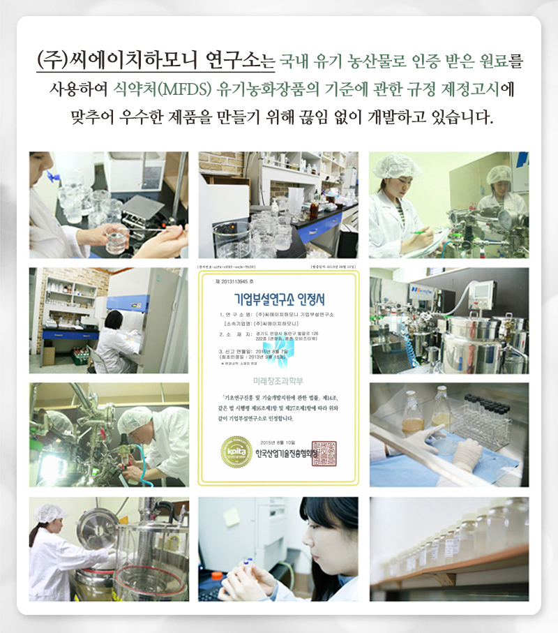 CHOBS Mild foam natural cleaner agent 150ml 300ml 