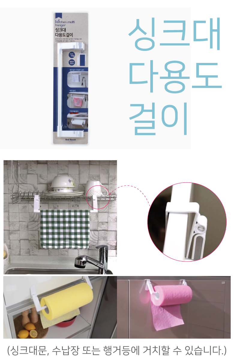 Scrubber Dish Washing Salma Semi-disposable 1 roll