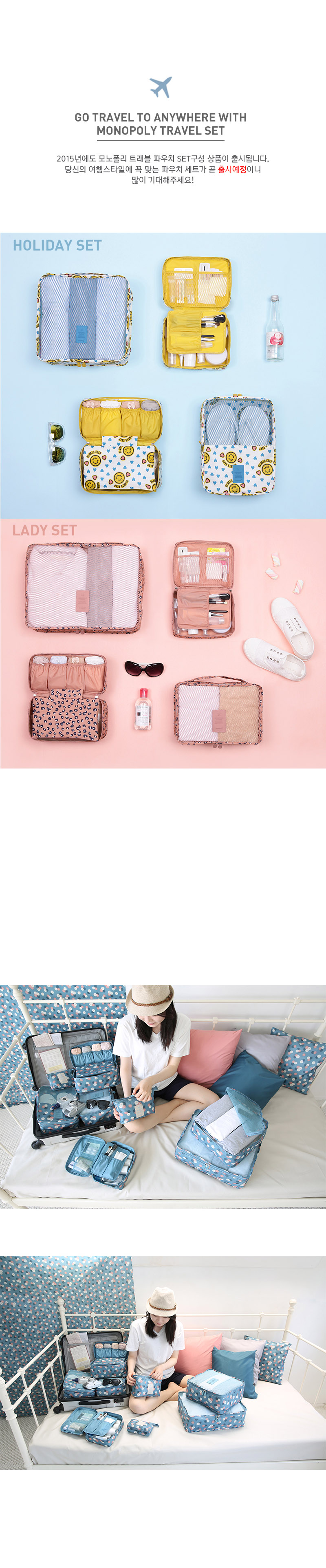 NEW TRAVEL STORAGE ORGANISER Mono-Poly Grand Shirt