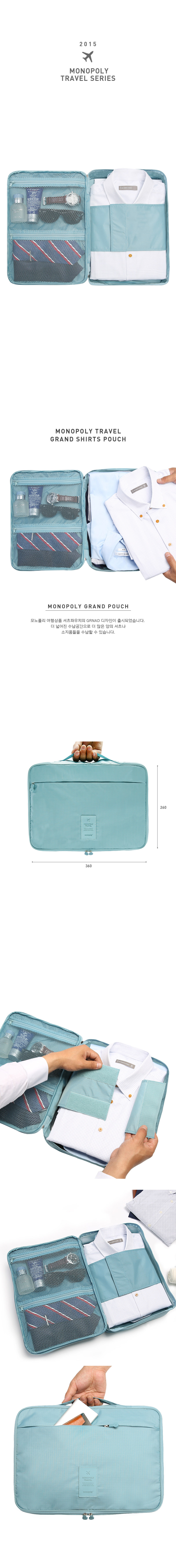 NEW TRAVEL STORAGE ORGANISER Mono-Poly Grand Shirt