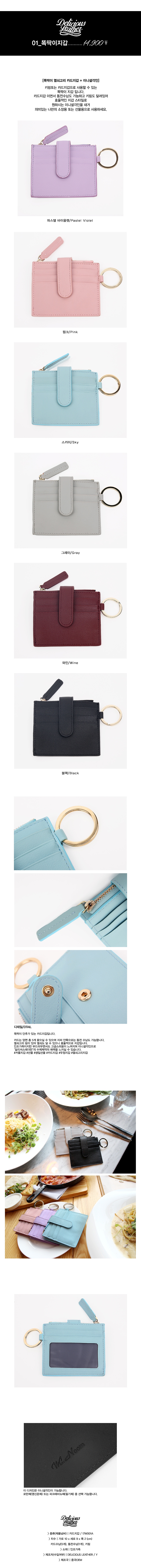NEW CARD HOLDER WALLETS Delicatessen Leather Initi
