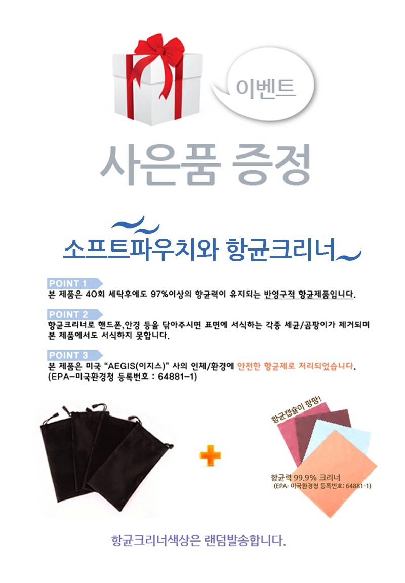 NEW FASHION SUNGLASSES Rayben Style Asian Pitway F