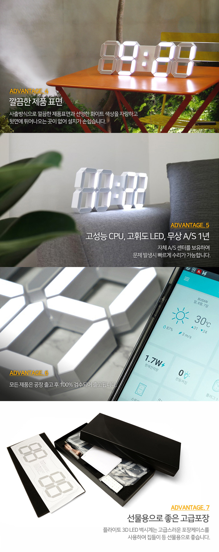 A luxurious and modern digital LED wall clock A ba