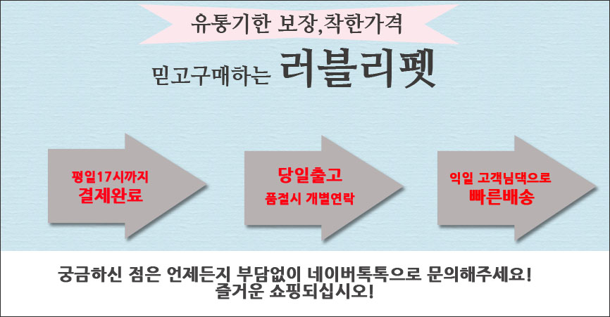 NEW PET DOG FEED Same day delivery Akana Freunduck