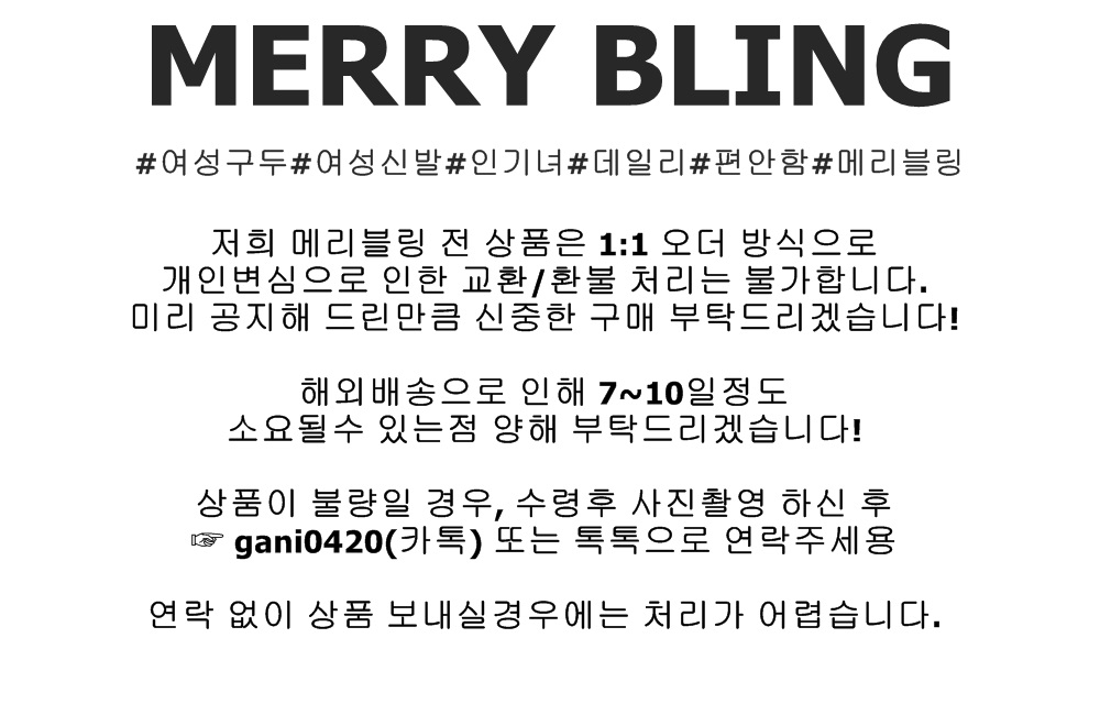 New Two-color Basic Blower Meribing Flats Shoes Wo