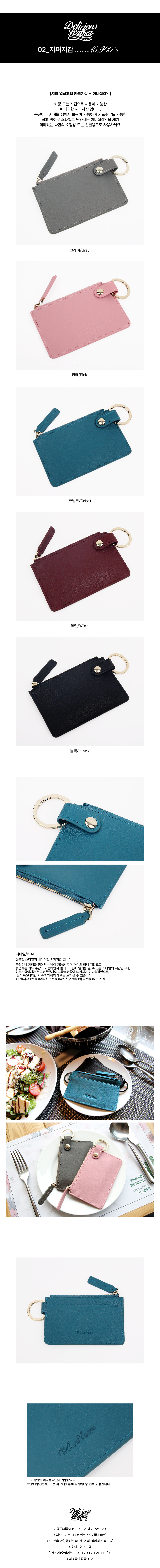 NEW CARD HOLDER WALLETS Delicatessen Leather Initi