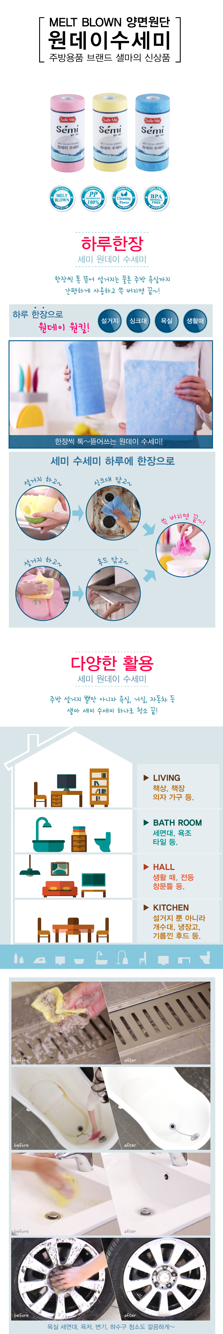 Scrubber Dish Washing Salma Semi-disposable 1 roll