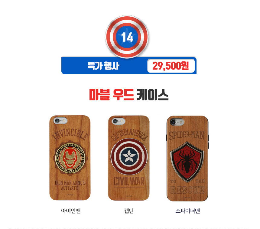 New Galaxy s8 Plus Spiderman Case Unusual iPhone 7