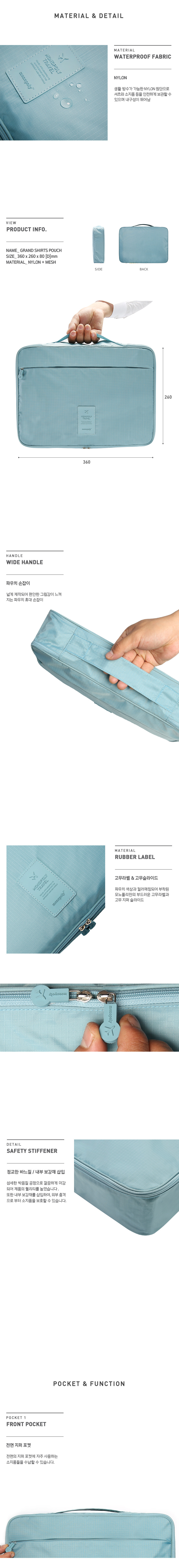 NEW TRAVEL STORAGE ORGANISER Mono-Poly Grand Shirt