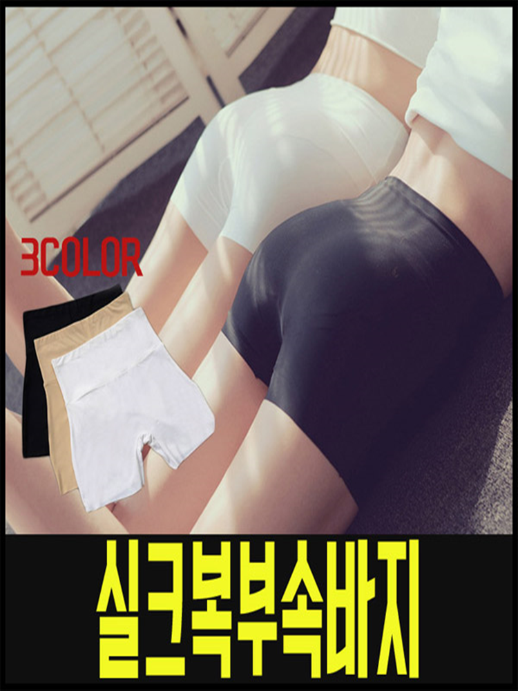 Seamless Shorts Summer Underwear Soft and Comforta