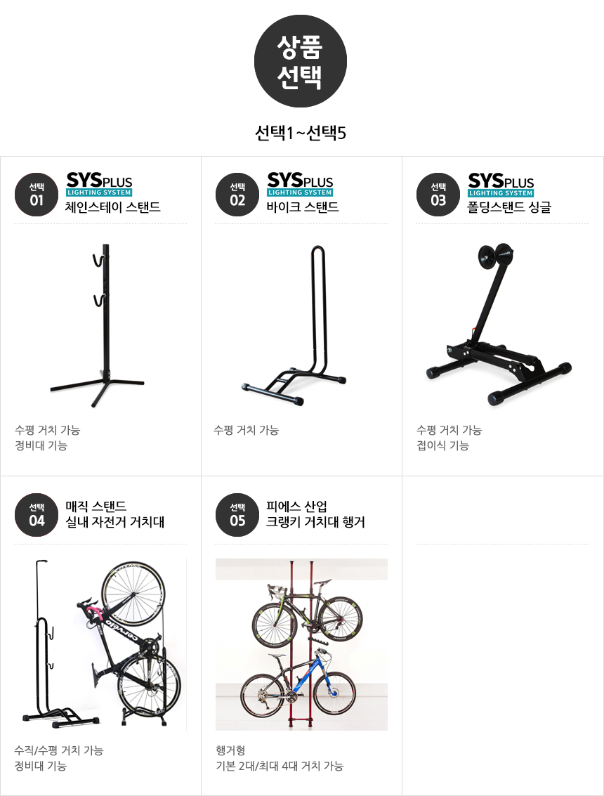 New Bicycle Tool Folding Stand Single Indoor Bike 