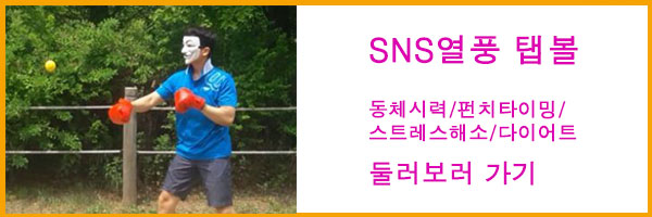 New Kickboxing Martial Arts Boxing Taekwondo Sparr