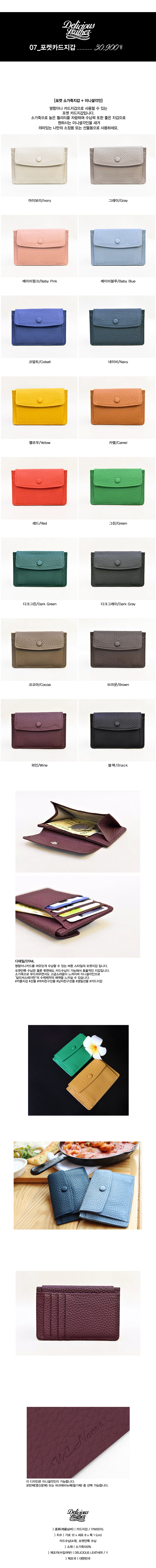 NEW CARD HOLDER WALLETS Delicatessen Leather Initi