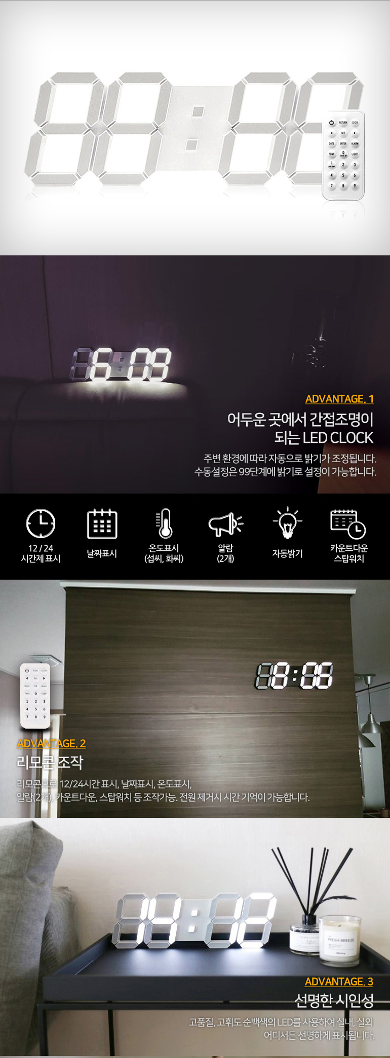 A luxurious and modern digital LED wall clock A ba