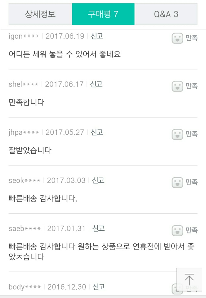 New Kickboxing Dummy Boxing, kickboxing, MMA, wres